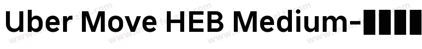 Uber Move HEB Medium字体转换